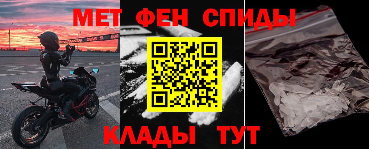 блэк спрут ссылка  Amphetamine Розовый  Amphetamine  Вход с VPN  Астрахань 