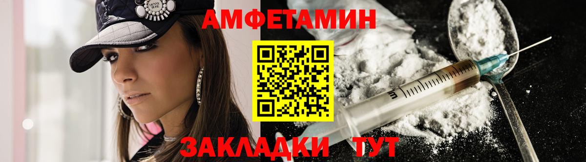 АМФ Premium Астрахань