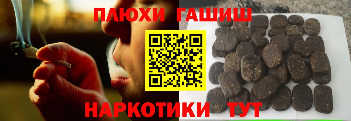 дарнет шоп  ГАШИШ ice o lator  Вход с VPN  Астрахань  ГАШИШ 
