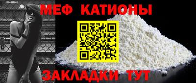 таблы Татарск