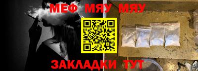 мефедрон мука Тверь