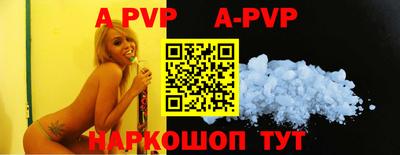 скорость mdpv Тара