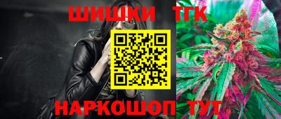 таблы Татарск