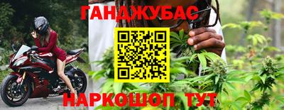 таблы Татарск