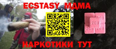 таблы Татарск
