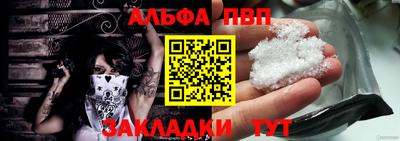 мефедрон мука Тверь