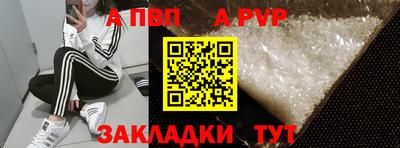 таблы Татарск