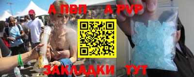 таблы Татарск