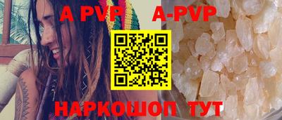 таблы Татарск