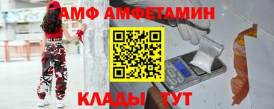 таблы Татарск