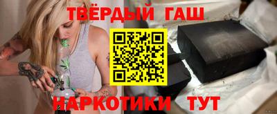 таблы Татарск