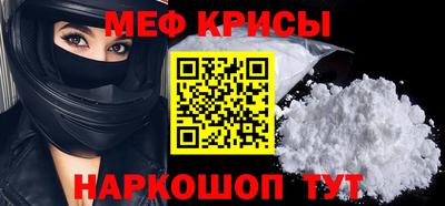 таблы Татарск