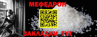 мефедрон мука Тверь