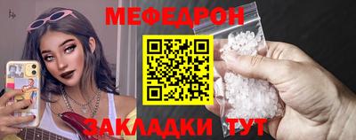 мефедрон мука Тверь