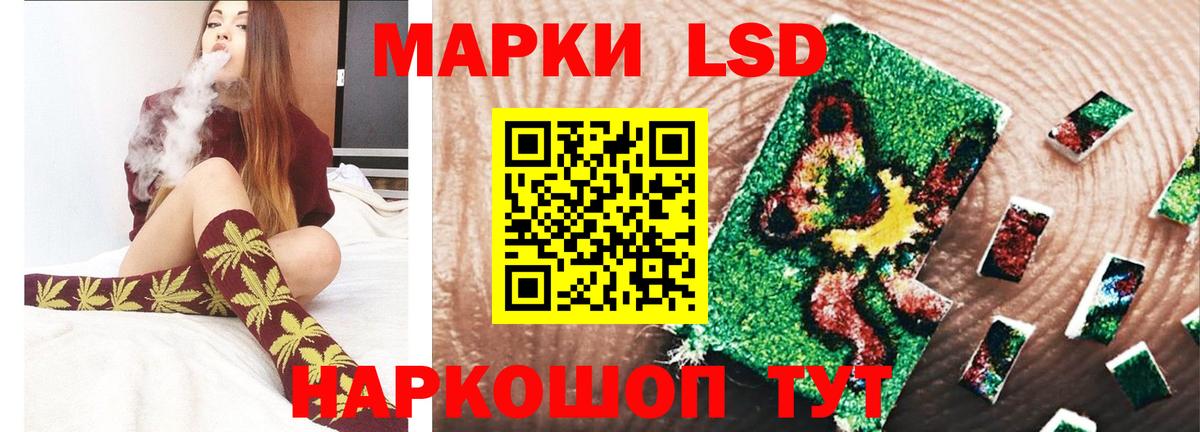 Астрахань  Лсд 25 экстази ecstasy  Лсд 25 экстази  Вход с VPN 