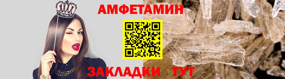 Первитин Декстрометамфетамин 99.9% Астрахань