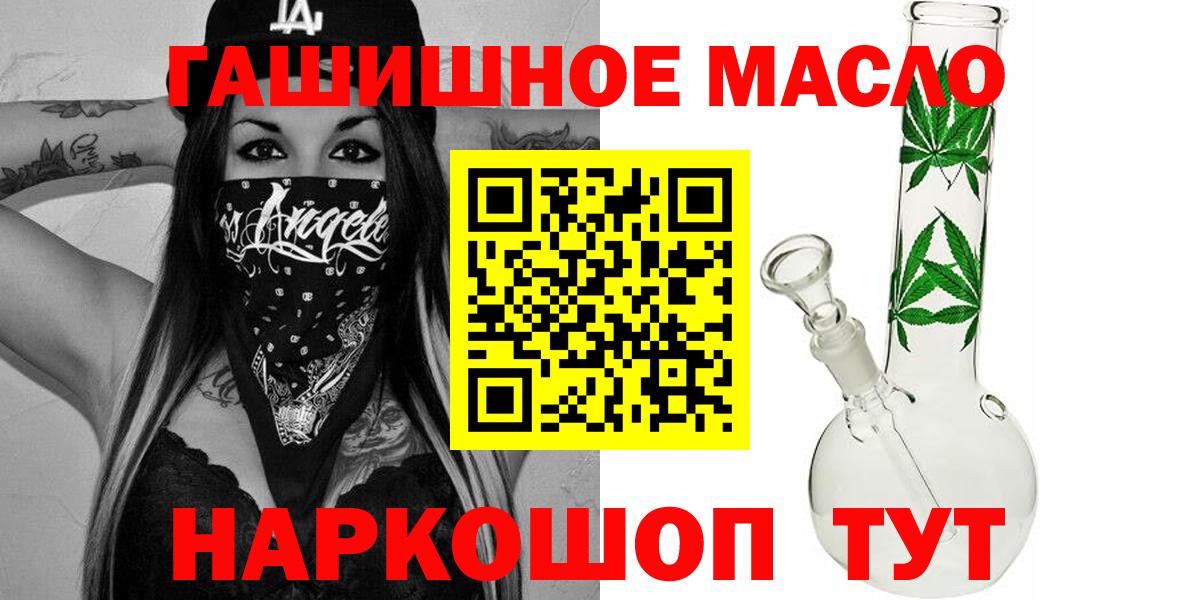 ТГК Wax  ТГК Wax  Вход с VPN  Астрахань 