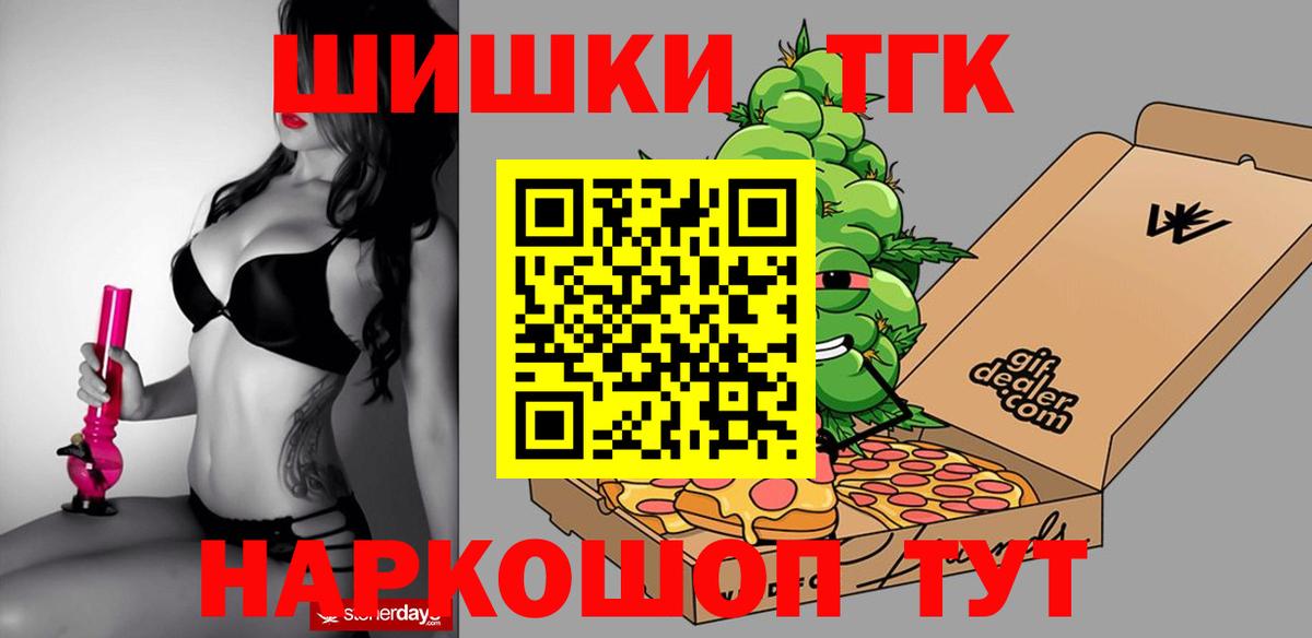 Шишки марихуана Amnesia  Бошки марихуана SATIVA & INDICA  МАРИХУАНА индика  Вход с VPN  Астрахань 